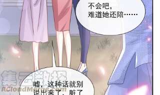 霸道总裁轻点爱250话 无法抑制的欲望