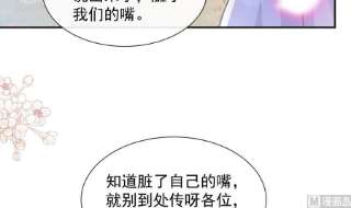 霸道总裁轻点爱250话 无法抑制的欲望
