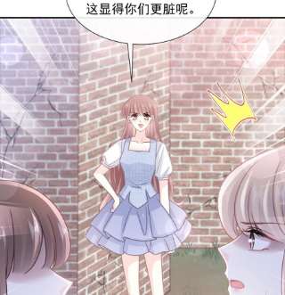 霸道总裁轻点爱250话 无法抑制的欲望