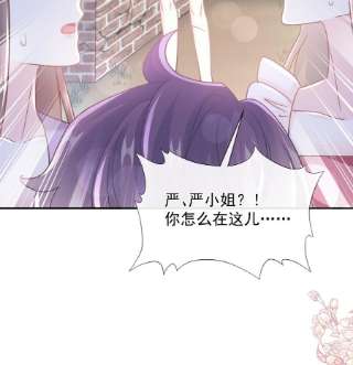 霸道总裁轻点爱250话 无法抑制的欲望