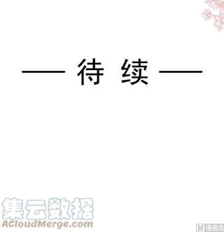 霸道总裁轻点爱250话 无法抑制的欲望