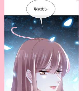 霸道总裁轻点爱250话 无法抑制的欲望