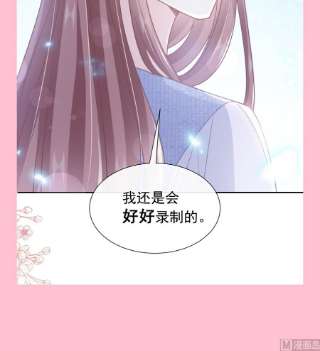 霸道总裁轻点爱250话 无法抑制的欲望