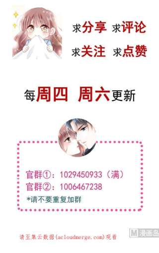 霸道总裁轻点爱250话 无法抑制的欲望