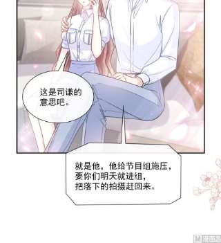 霸道总裁轻点爱250话 无法抑制的欲望