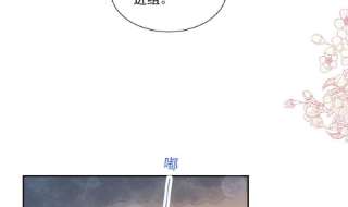 霸道总裁轻点爱250话 无法抑制的欲望