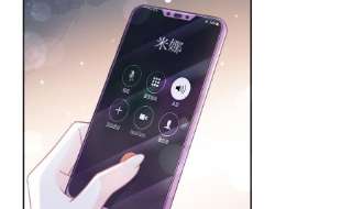 霸道总裁轻点爱250话 无法抑制的欲望