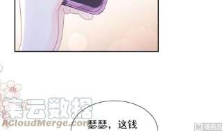 霸道总裁轻点爱250话 无法抑制的欲望