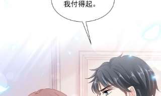 霸道总裁轻点爱250话 无法抑制的欲望