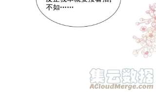 霸道总裁轻点爱250话 无法抑制的欲望