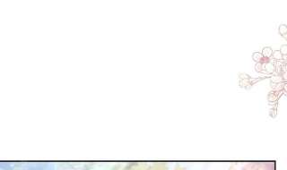 霸道总裁轻点爱250话 无法抑制的欲望
