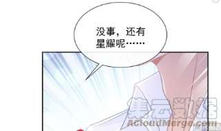 霸道总裁轻点爱250话 无法抑制的欲望