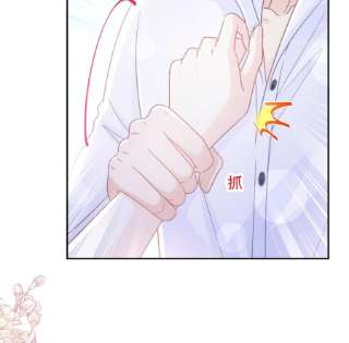 霸道总裁轻点爱250话 无法抑制的欲望