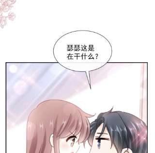 霸道总裁轻点爱250话 无法抑制的欲望