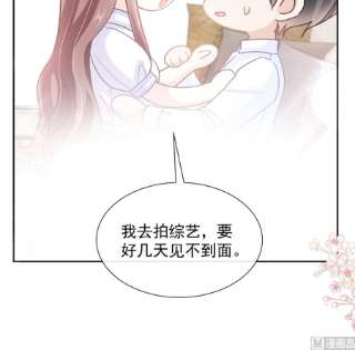 霸道总裁轻点爱250话 无法抑制的欲望