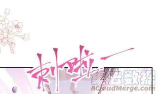 霸道总裁轻点爱250话 无法抑制的欲望