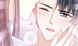 霸道总裁轻点爱250话 无法抑制的欲望