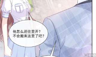 霸道总裁轻点爱250话 无法抑制的欲望