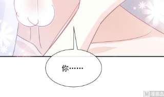 霸道总裁轻点爱250话 无法抑制的欲望
