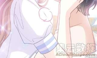 霸道总裁轻点爱250话 无法抑制的欲望