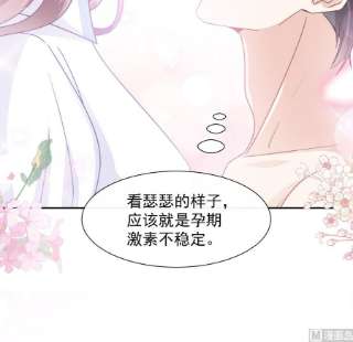 霸道总裁轻点爱250话 无法抑制的欲望