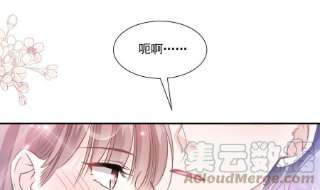 霸道总裁轻点爱250话 无法抑制的欲望