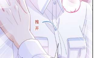 霸道总裁轻点爱250话 无法抑制的欲望