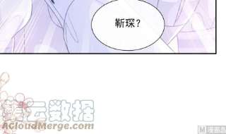 霸道总裁轻点爱250话 无法抑制的欲望