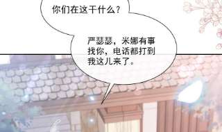 霸道总裁轻点爱250话 无法抑制的欲望