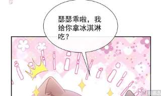 霸道总裁轻点爱250话 无法抑制的欲望