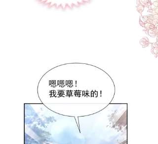 霸道总裁轻点爱250话 无法抑制的欲望