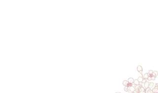 霸道总裁轻点爱250话 无法抑制的欲望