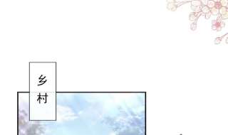 霸道总裁轻点爱250话 无法抑制的欲望
