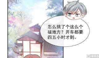 霸道总裁轻点爱250话 无法抑制的欲望