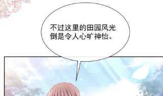 霸道总裁轻点爱250话 无法抑制的欲望