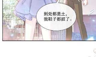 霸道总裁轻点爱250话 无法抑制的欲望