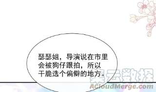 霸道总裁轻点爱250话 无法抑制的欲望