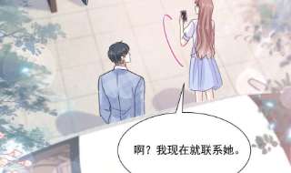 霸道总裁轻点爱250话 无法抑制的欲望