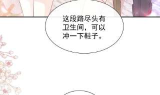 霸道总裁轻点爱250话 无法抑制的欲望