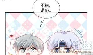 霸道总裁轻点爱250话 无法抑制的欲望