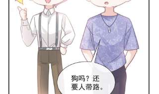 霸道总裁轻点爱250话 无法抑制的欲望