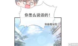 霸道总裁轻点爱250话 无法抑制的欲望