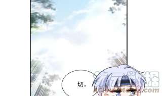 霸道总裁轻点爱250话 无法抑制的欲望