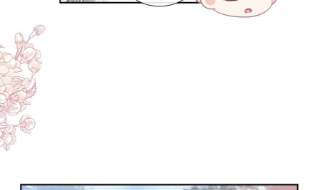 霸道总裁轻点爱250话 无法抑制的欲望