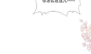 霸道总裁轻点爱251话 钞能力