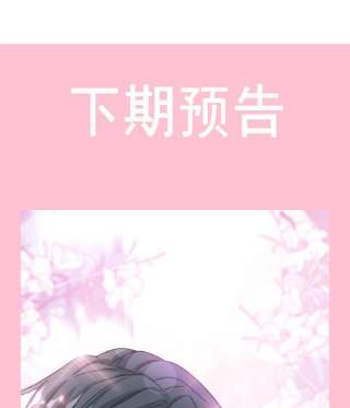 霸道总裁轻点爱251话 钞能力
