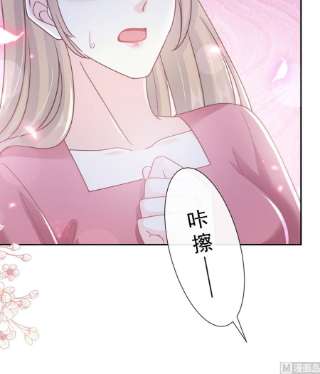 霸道总裁轻点爱251话 钞能力