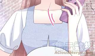 霸道总裁轻点爱251话 钞能力
