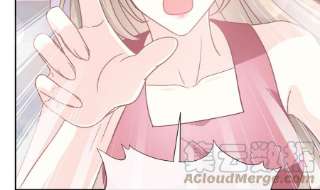 霸道总裁轻点爱251话 钞能力