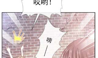 霸道总裁轻点爱251话 钞能力
